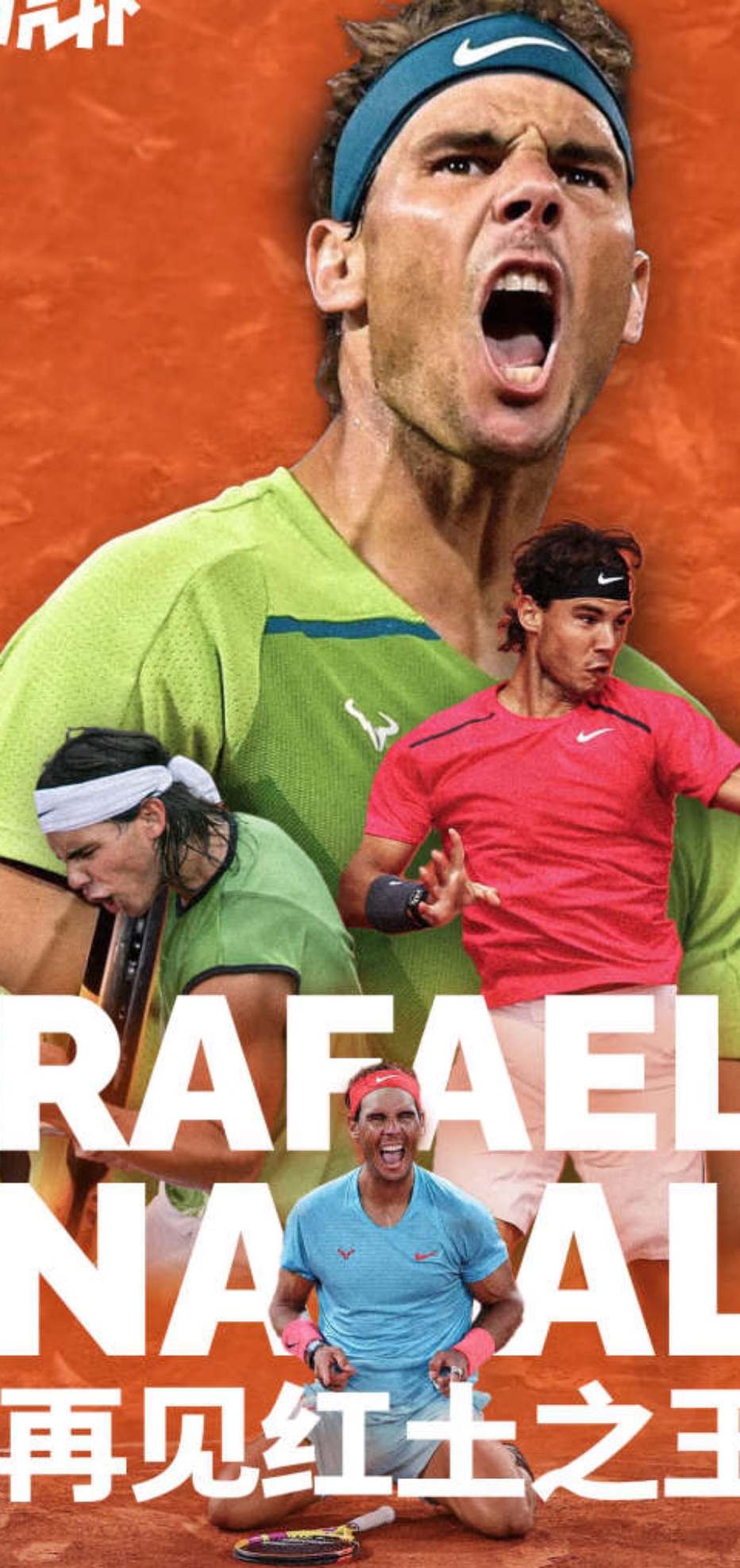 九游体育-纳达尔意外战胜热火，领先优势明显引爆全场！引发球迷热议的简单介绍