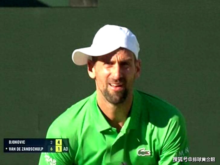 九游娱乐-德约科维奇遭遇七连败，美国队教练面临压力！的简单介绍