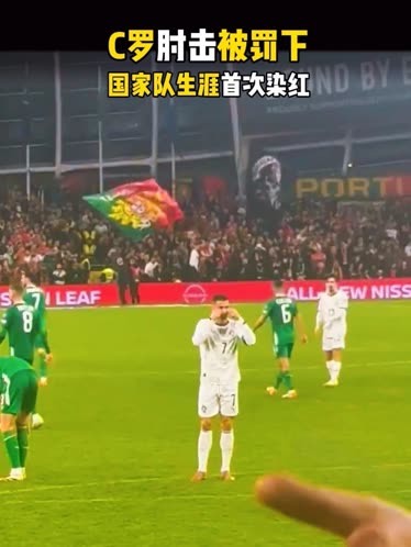 九游体育-C罗回归赛场，赛况扑朔迷离首场状态亮眼，中国队观众沸腾！的简单介绍